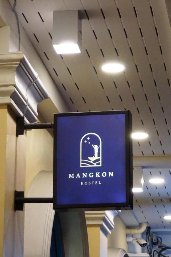 Mangkon Hostel Bangkok Exterior photo
